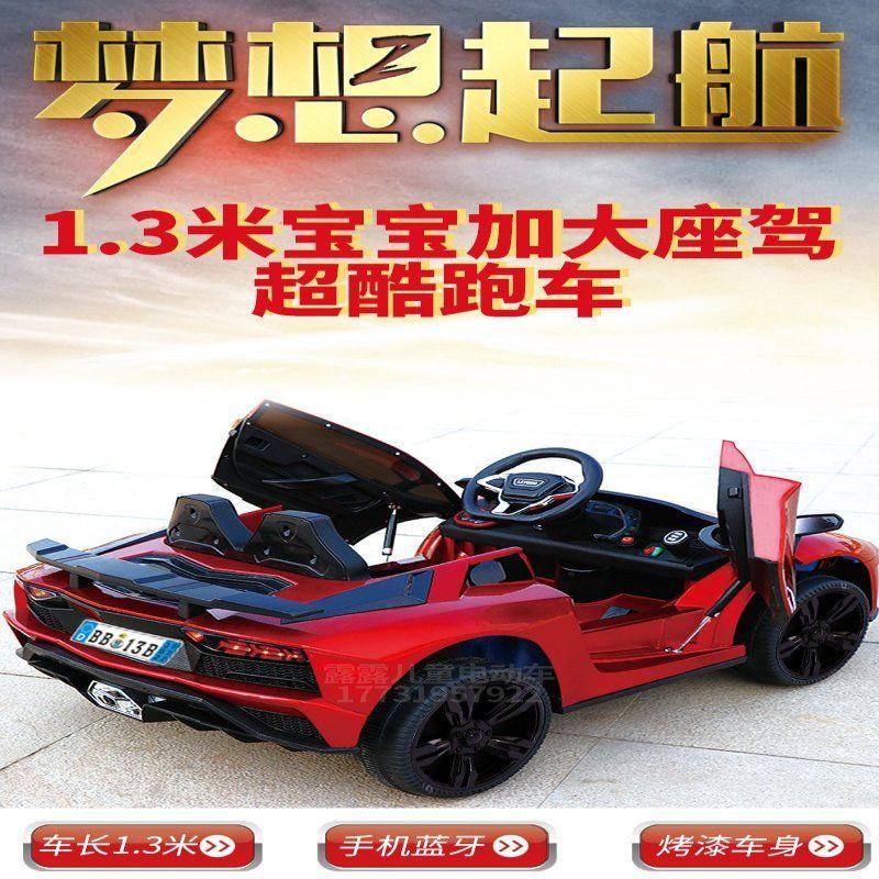 HOTXe ô tô điện trẻ em Lamborghini bốn bánh bốn bánh điều khiển từ xa ô tô trẻ em có thể ngồi trên người xe đu đồ chơi c