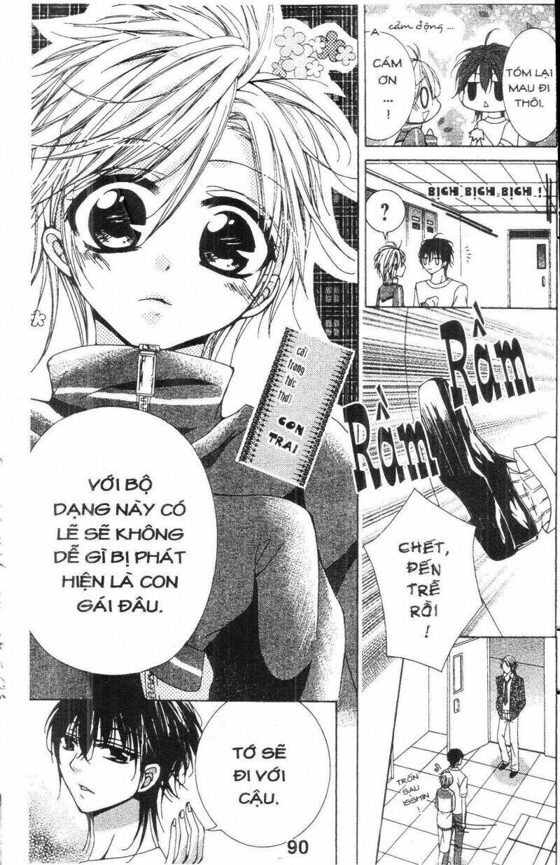 amai akuma ga warau chapter 17 9