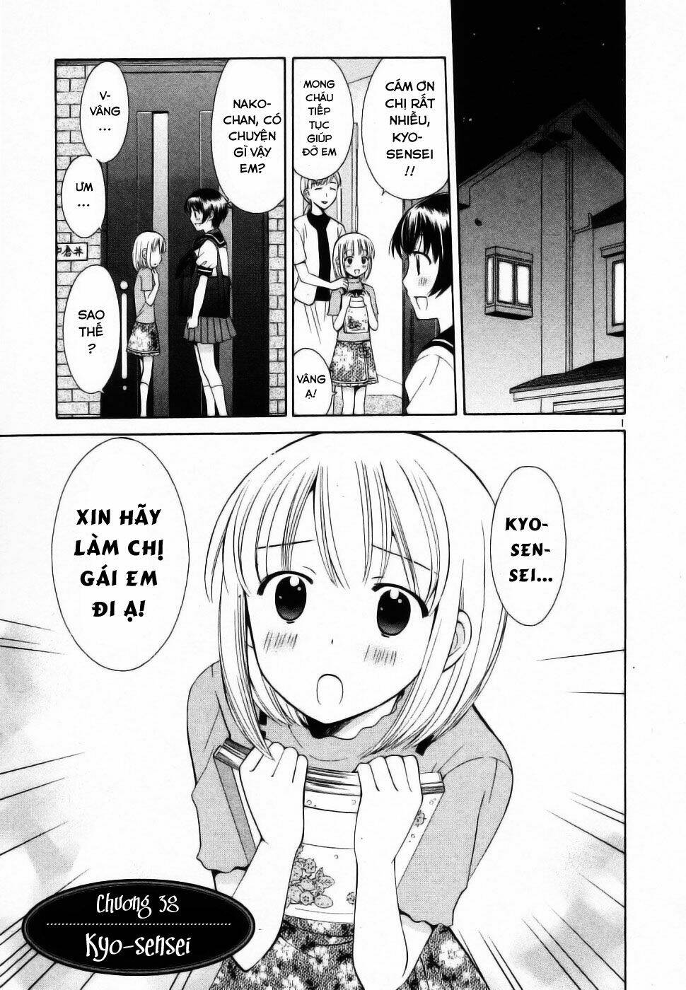 binbou shimai monogatari chapter 38 3