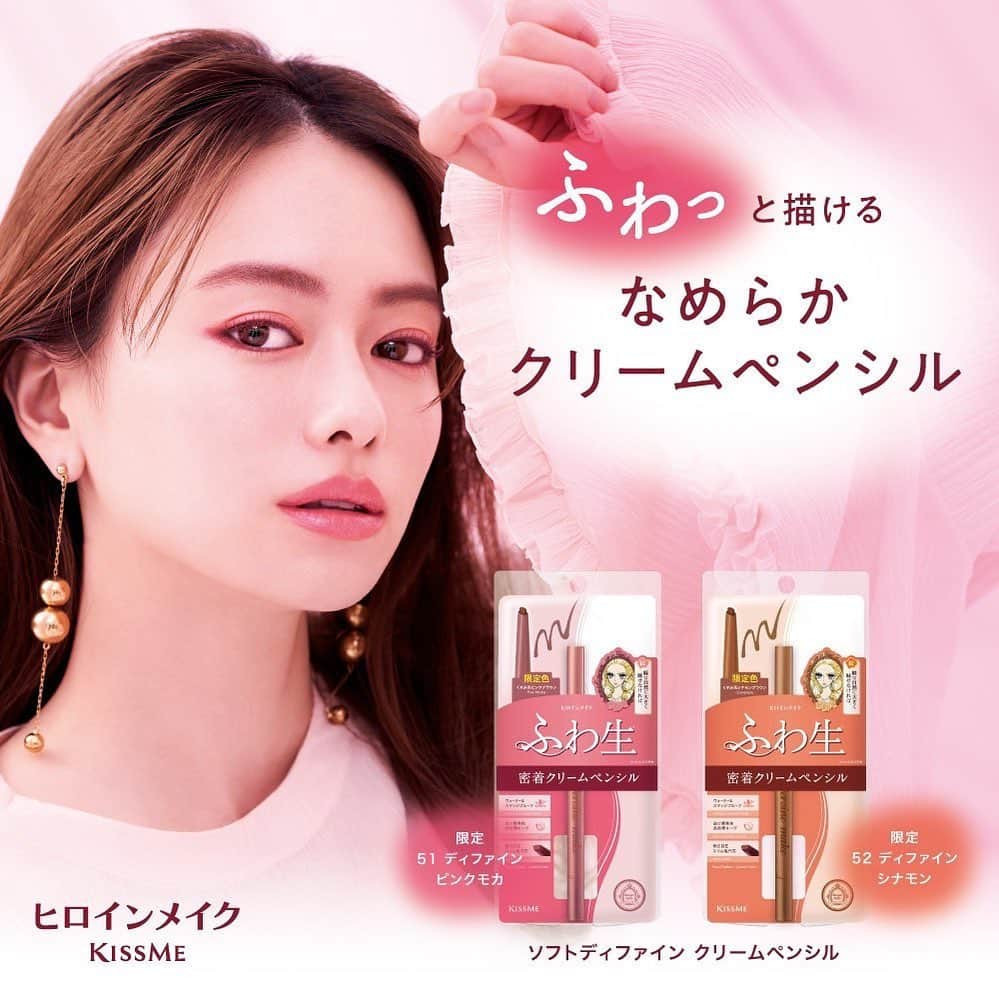 Bút Chì Kem Kẻ Mí Mắt ,Chống Trôi Nước Lõi Mịn Kissme Heroine Make Cream - 02 Màu (1.6G)