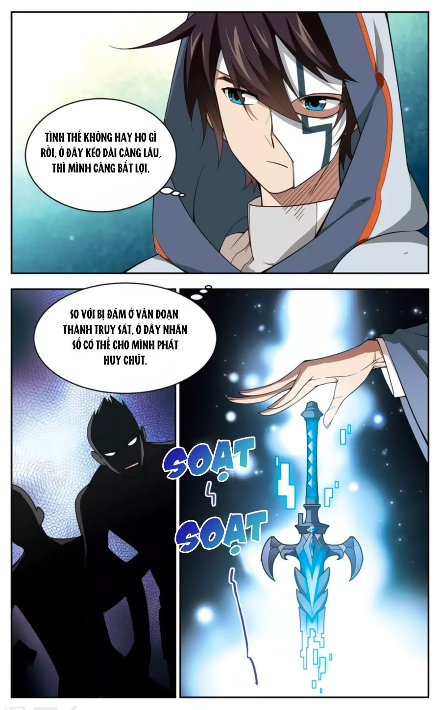 võng du chi cận chiến pháp sư chapter 47.2 12