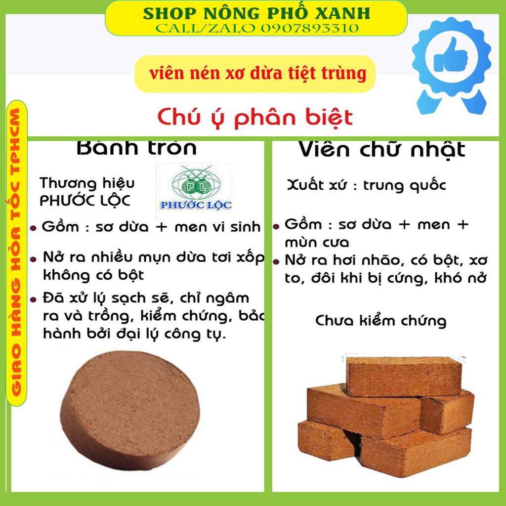 Viên nén hữu cơ mụn sơ dừa bánh lớn tiệt trùng dùng làm giá thể ươm mầm, trộn vào chất trồng bonsai mini