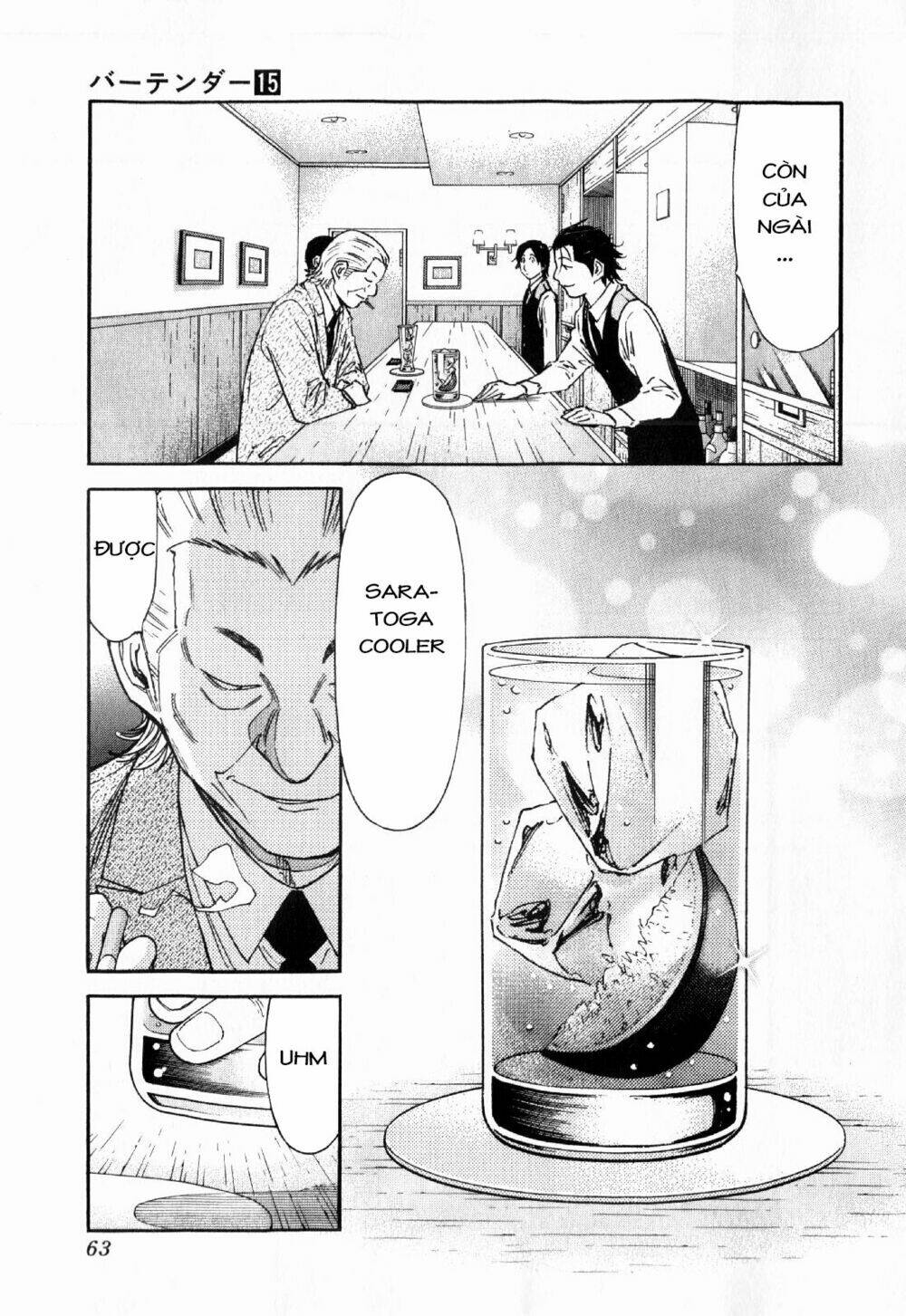bartender chapter 114 14