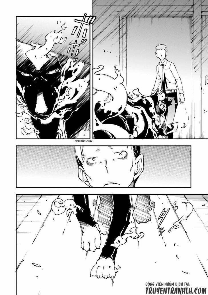 oukoku game chapter 22 14