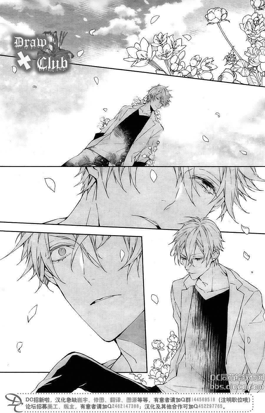 đẫm máu đức mẹ chapter 40 12