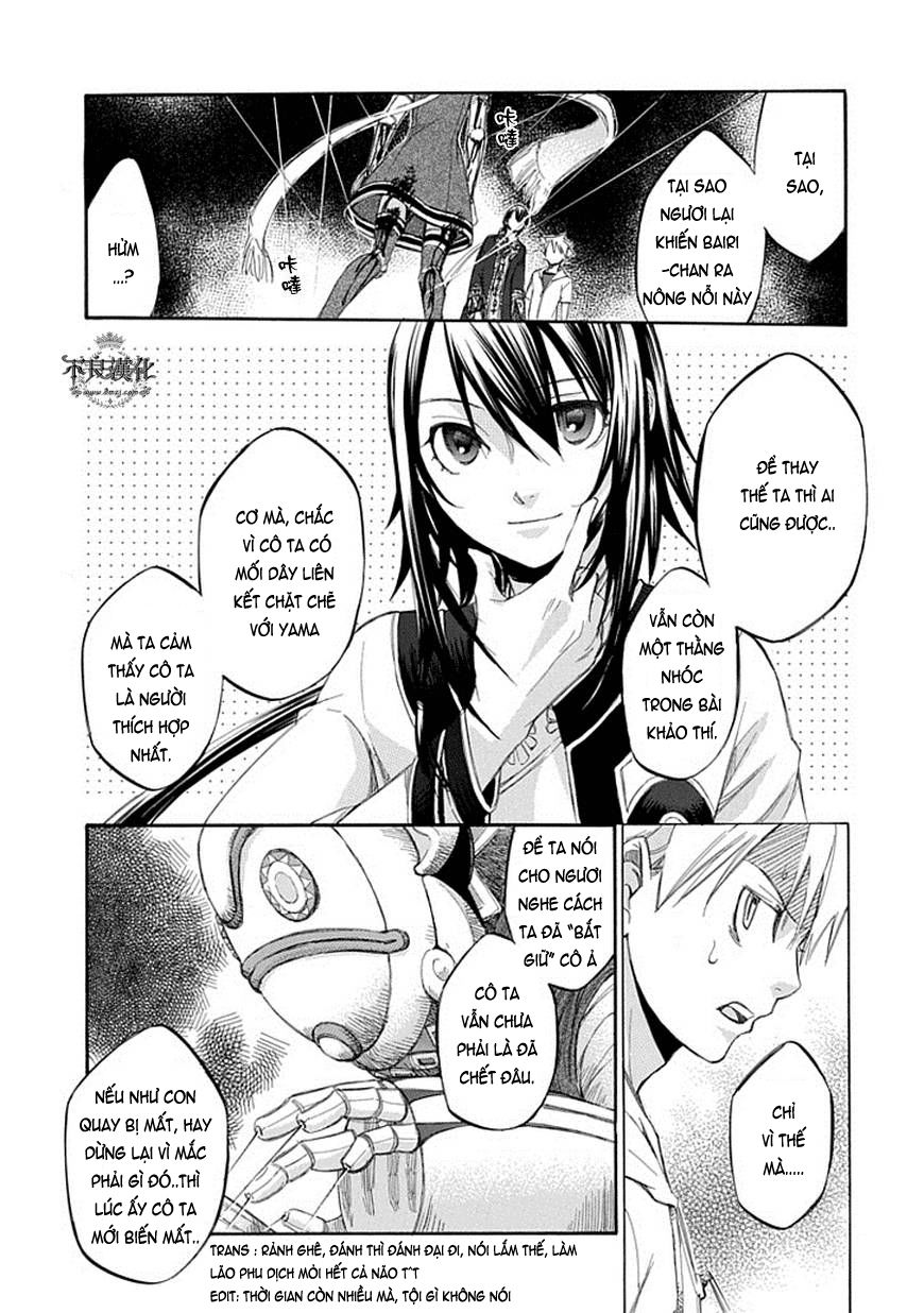 aphorism chapter 65 7