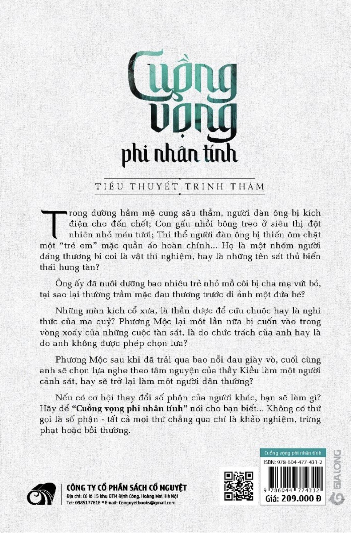 Boxset 5 cuốn Series Tâm lý tội phạm (Lôi Mễ)- tặng kèm sổ tay xương rồng