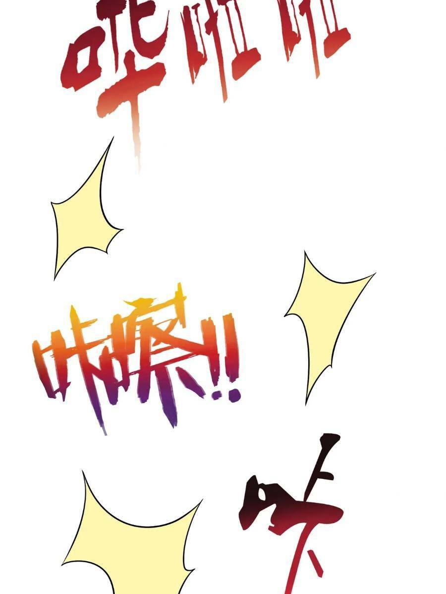 đại tần, ta là con tần thủy hoàng, giết địch thành thần chapter 30 22