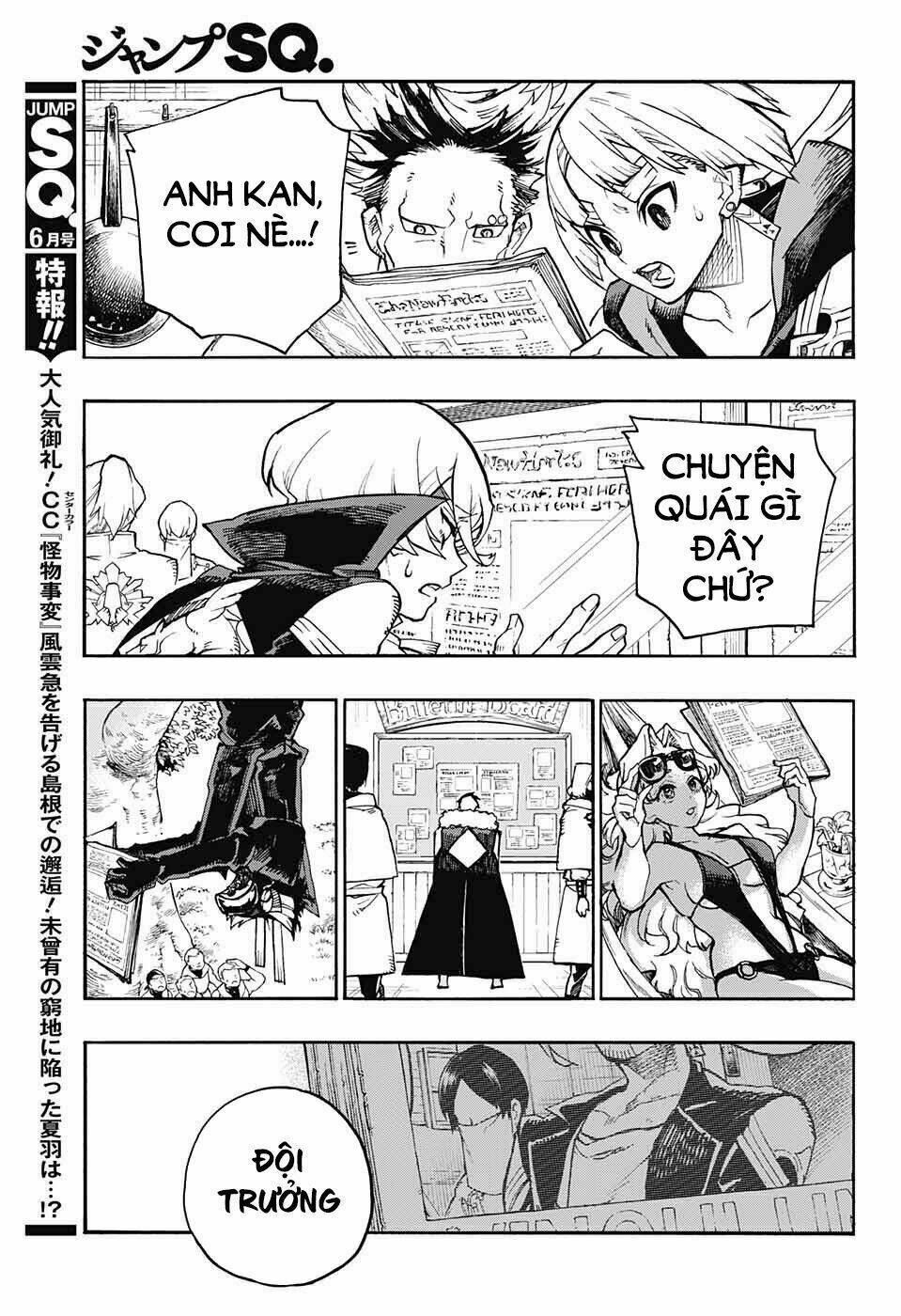 những bức họa quái dị của phù thủy chapter 18 41