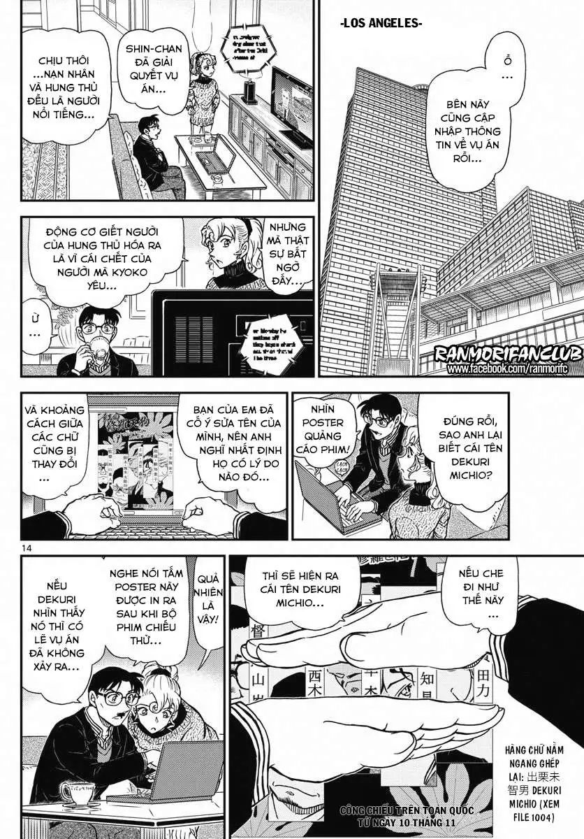 conan chapter 1005 15