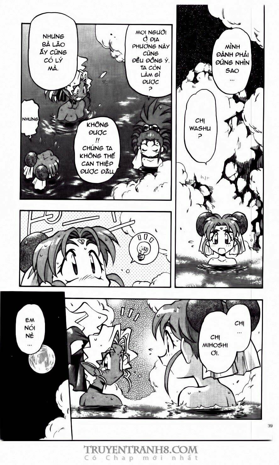 tenchi vô dụng chapter 57 12