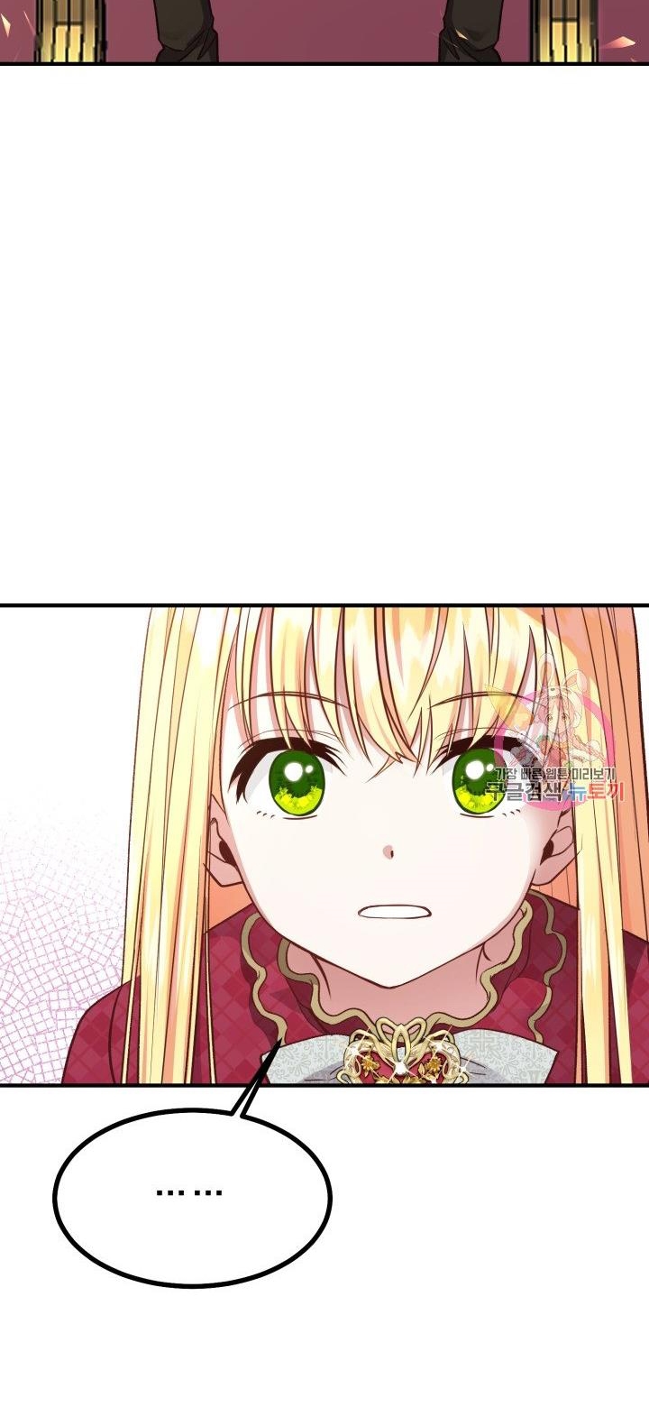 trở thành vợ thái tử quái vật chapter 11.2 17