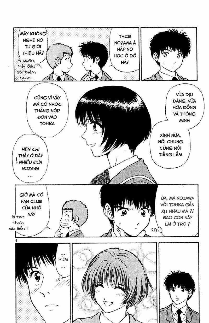 salad days chapter 41 8