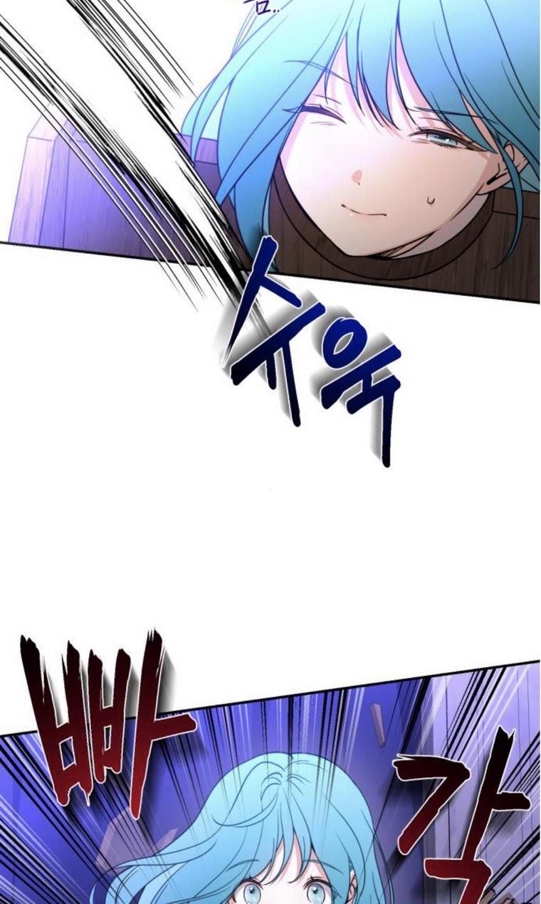 tiểu công nương mint chapter 8 2