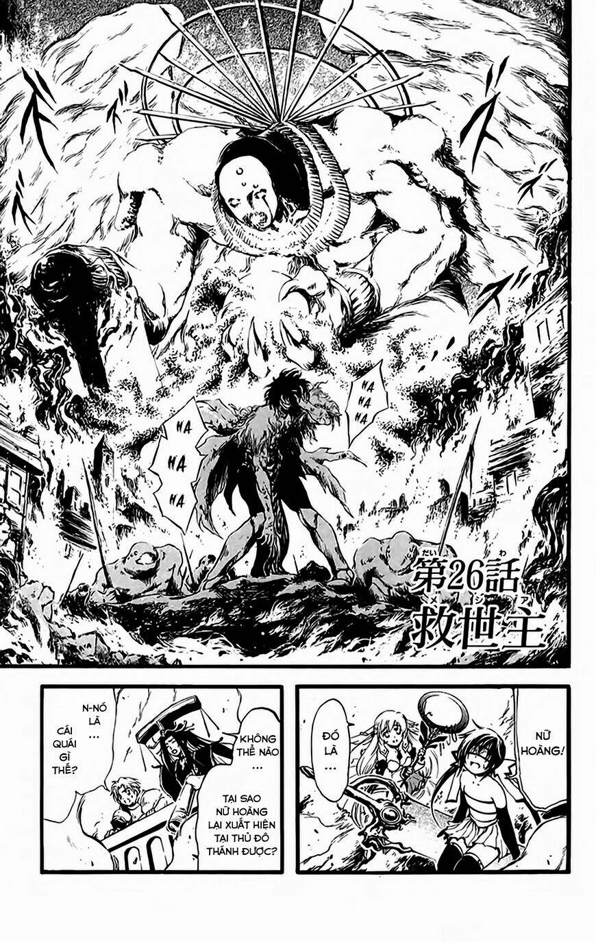 watashi no messiah-sama chapter 52 2