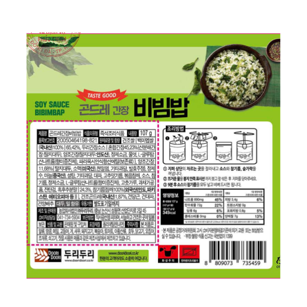 Cơm Trộn Bibimbap Hàn Quốc Doori Doori Xốt Tương Gói 107g