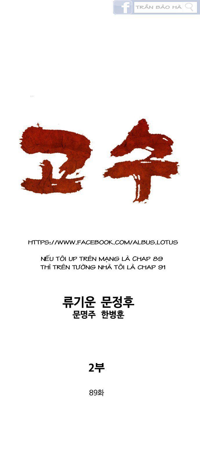 cao thủ 2 chapter 89 1