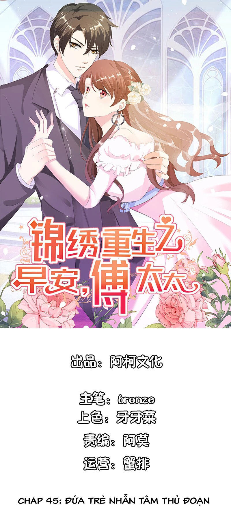 cẩm tú trùng sinh: chào buổi sáng phó thái thái chapter 45 2