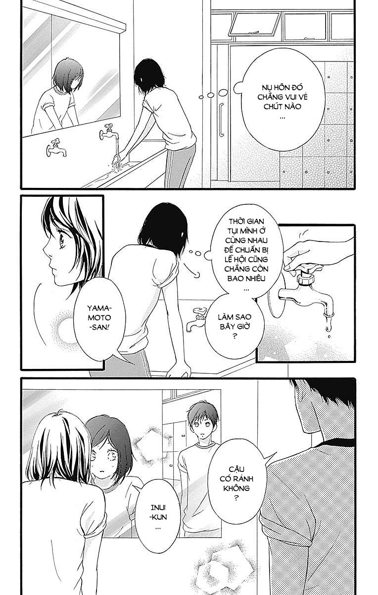 omoi, omoware, furi, furare chapter 23 5