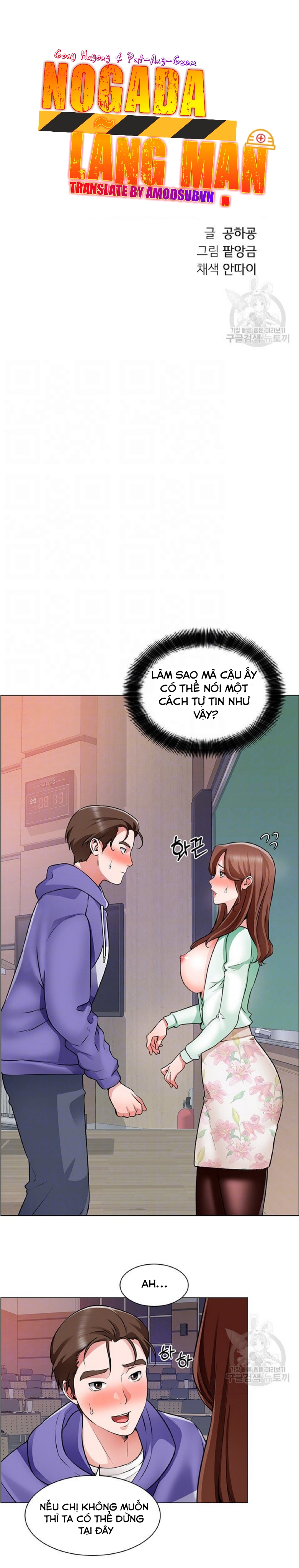 nogada lãng mạn chapter 21 3