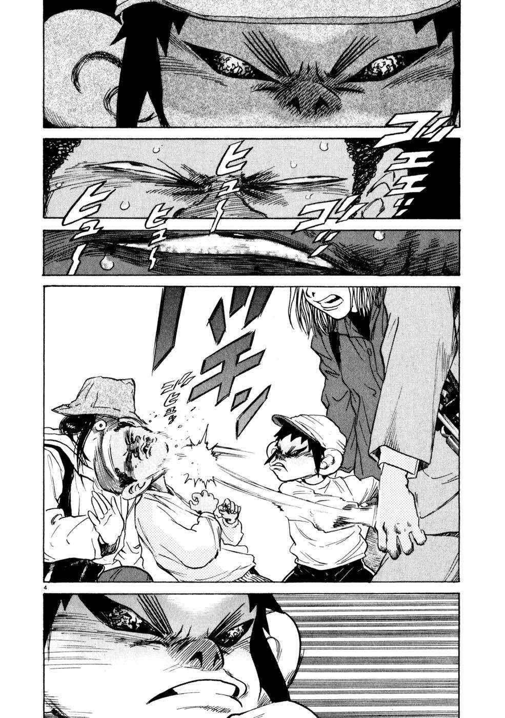 kiichi!! chapter 7 4