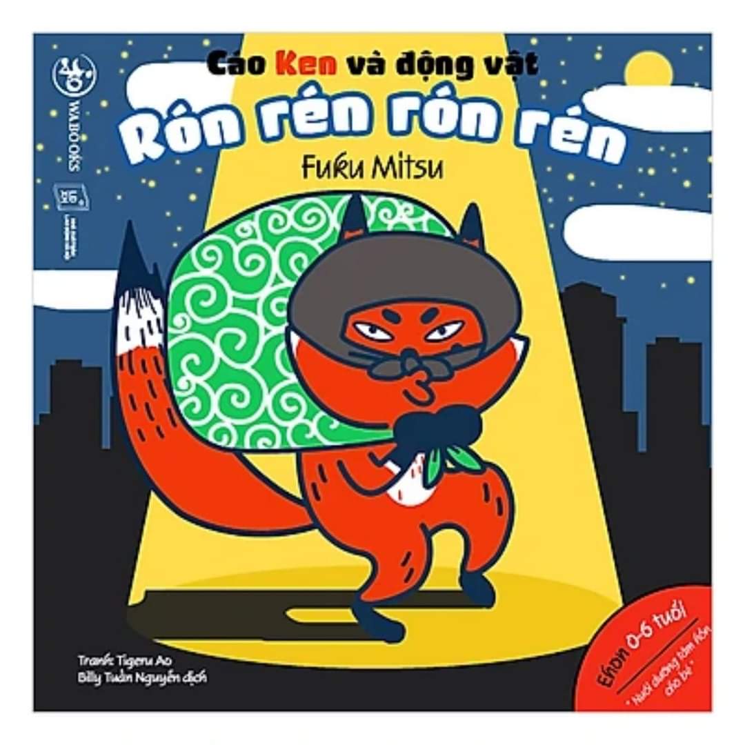 Bộ sách Ehon này gồm 3 cuốn, xoay quanh câu chuyện về chú Cáo Ken tinh Cáo Ken và động vật