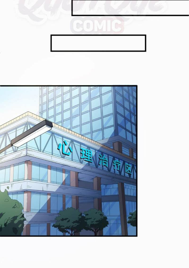 thánh đường chi thành chapter 6 17