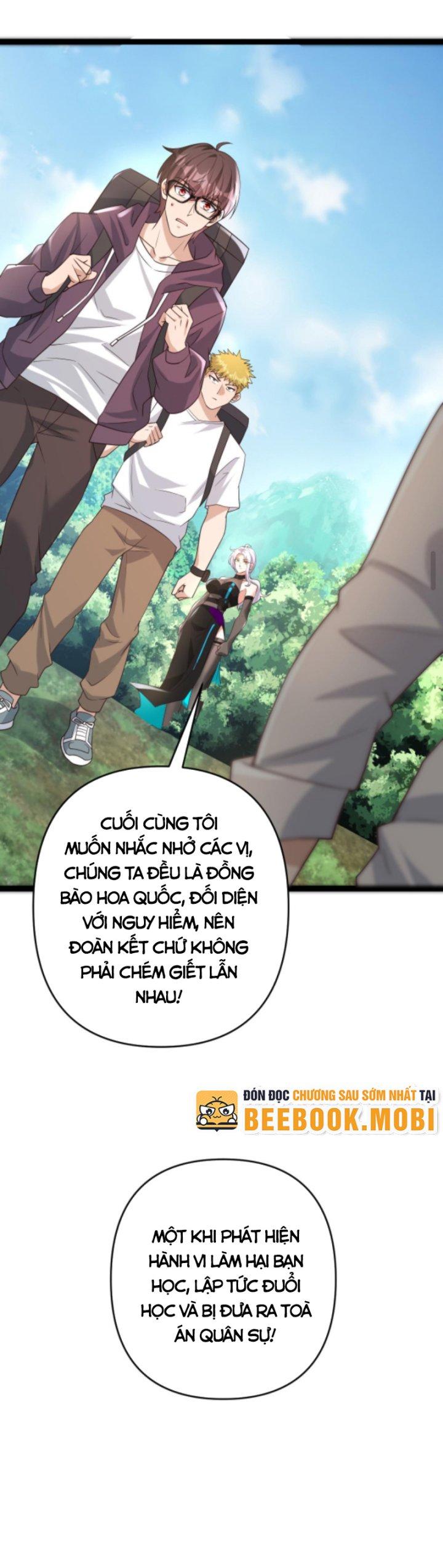 học cùng em gái, tôi bất cẩn vô địch rồi chapter 6 23
