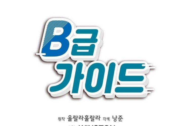 guide cấp b chapter 34 8