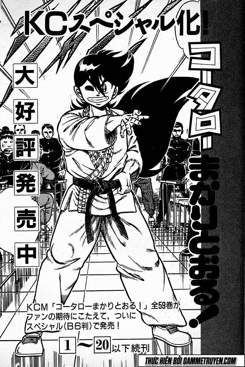 shin kotaro makaritoru! juudouhen chapter 103 32