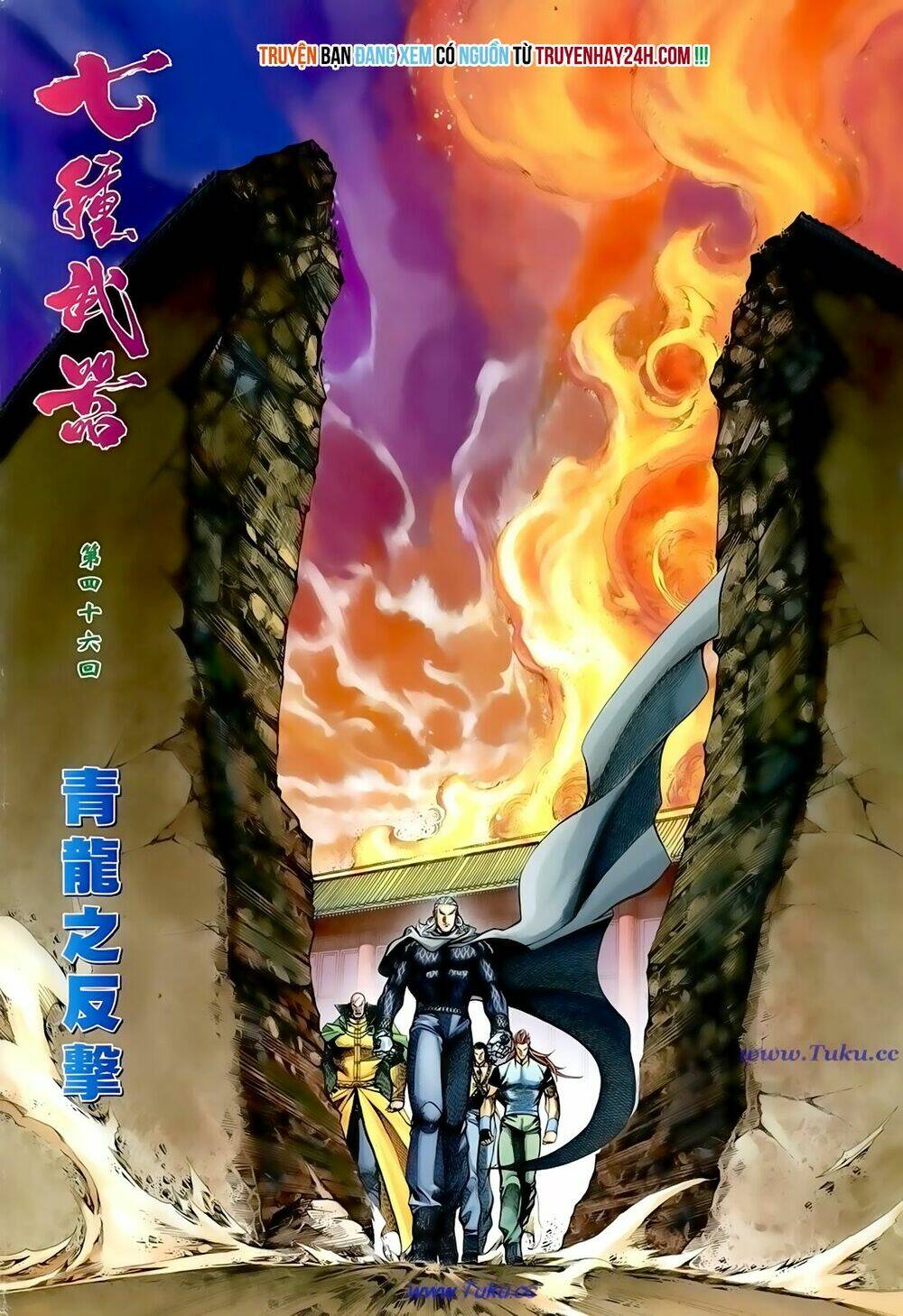 thất chủng vũ khí chapter 46 2