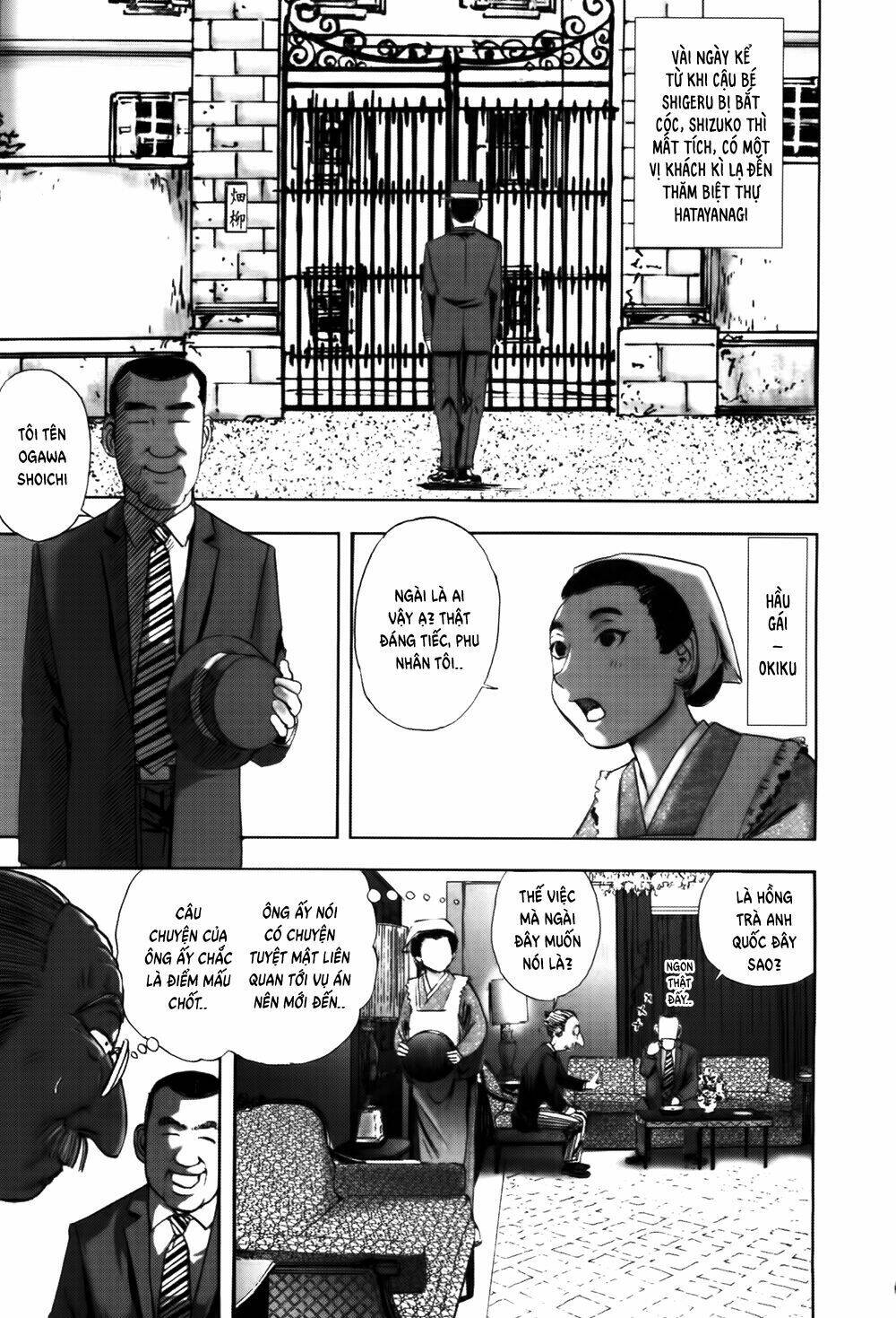 edogawa ranpo ijinkan chapter 52 4