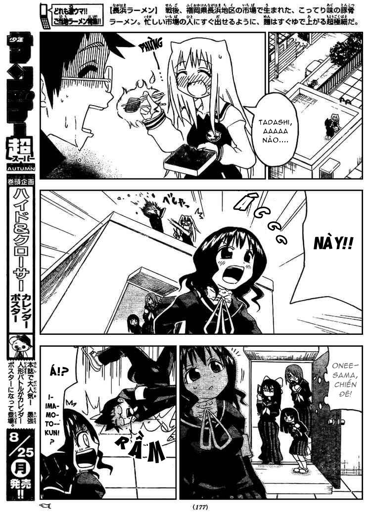 onidere chapter 19 8