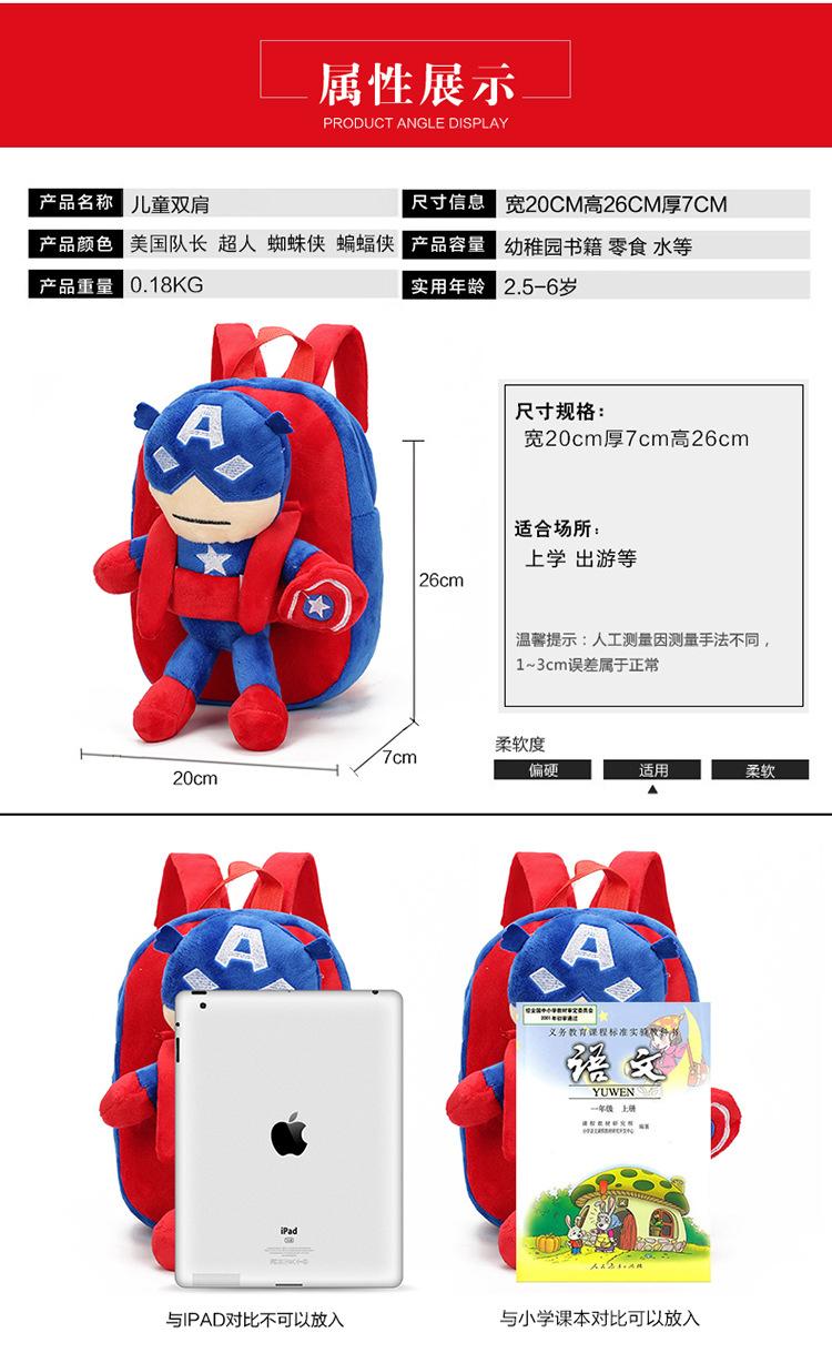 Trẻ Em Bé Trai Học Túi Bé Trai Mới Học Kỳ Người Nhện Ba Lô Trẻ Em Sách Học Trẻ Em Vai Nữ-Ba Lô Quà Tặng
