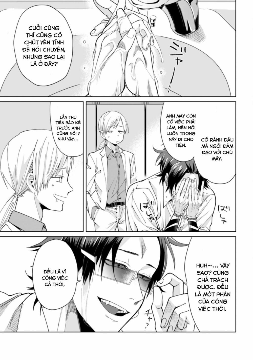 con gái ông trùm và người giám hộ chapter 1 4