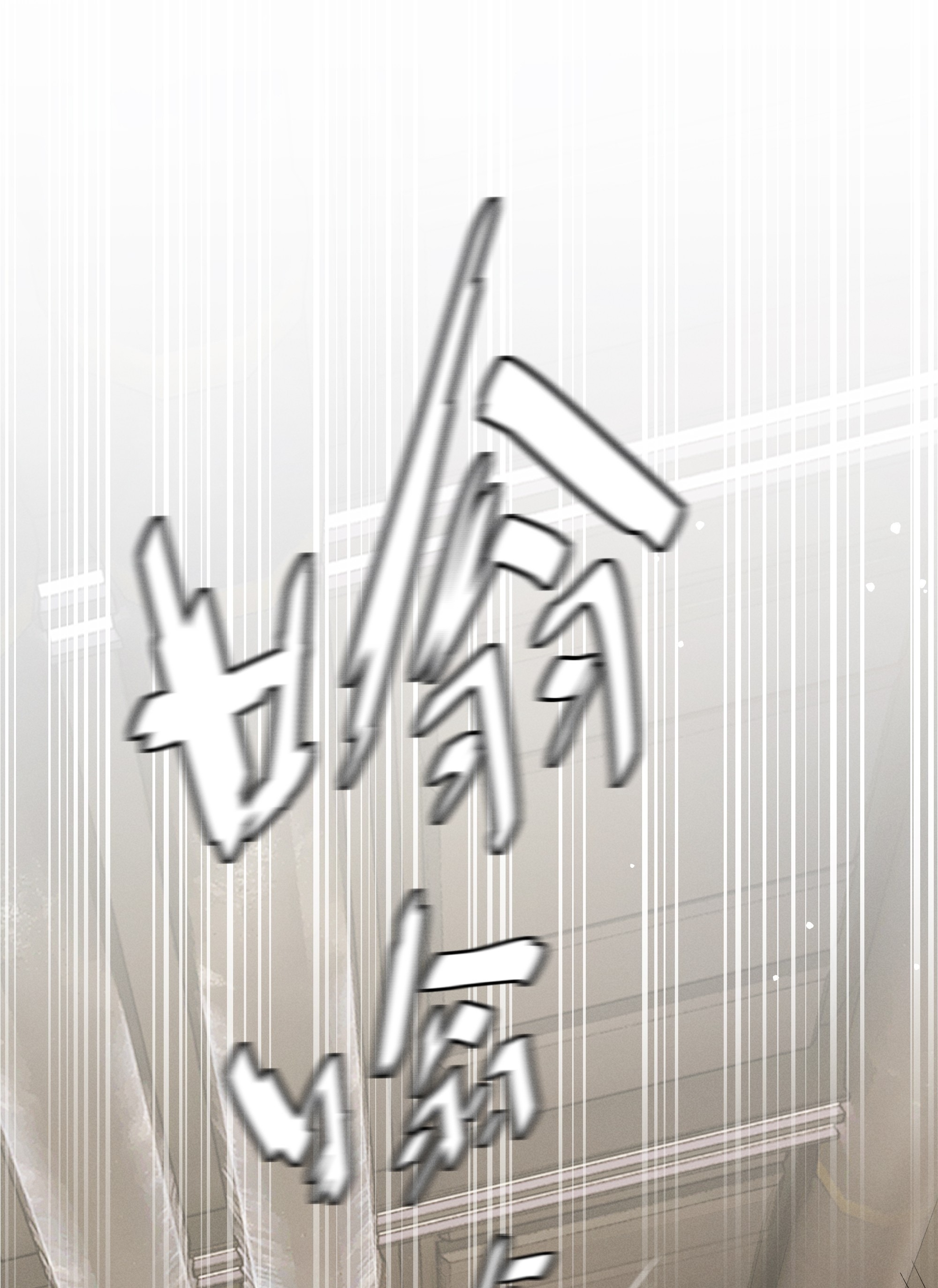 Sống Sót Từ Tình Thế Tuyệt Vọng chapter 1.1 - Trang 12