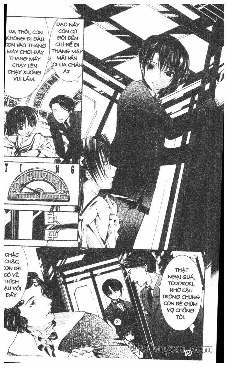 nightmare inspector chapter 9 79