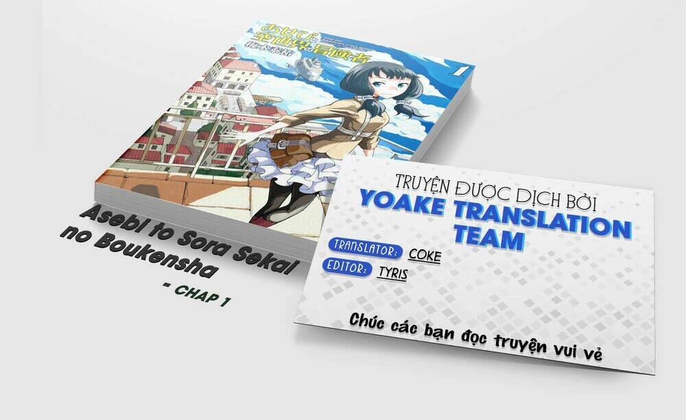 asebi to sora sekai no boukensha. chapter 1 1