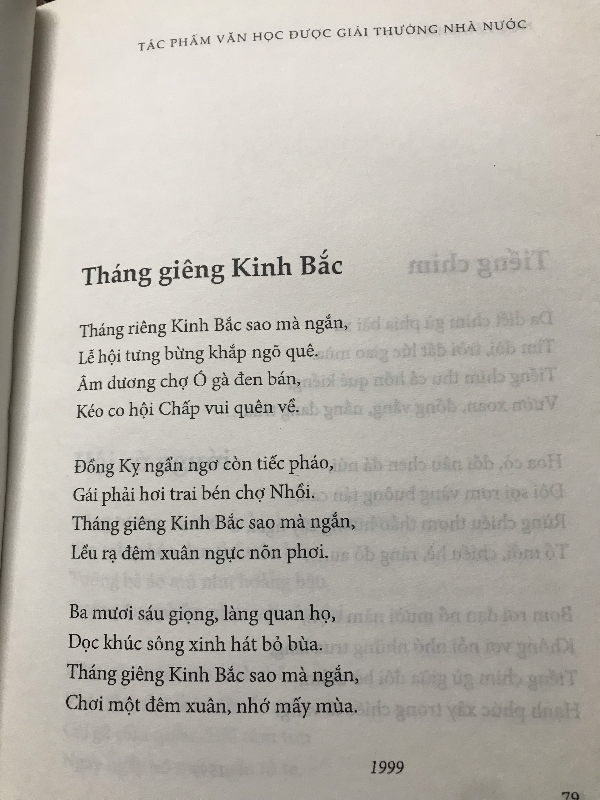 Tuyển tập thơ Ngô Văn Phú: Phương gió nổi - Vầng trăng dấu hỏi (Tác phẩm văn học được Giải thưởng Nhà Nước) sách bìa cứng tặng kèm bookmark