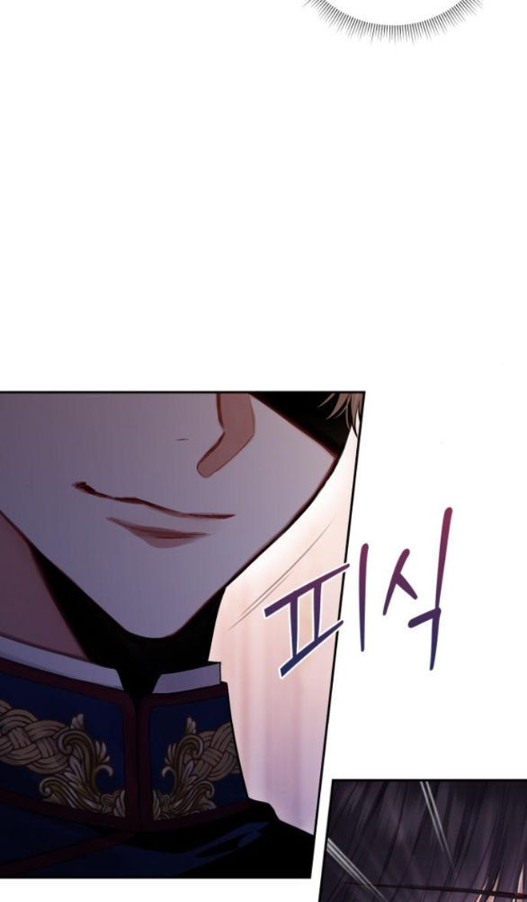 bastian chapter 5.2 25