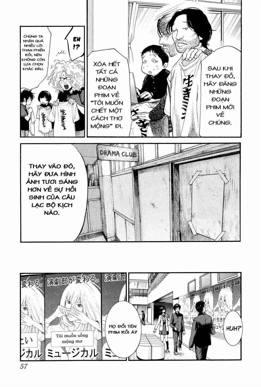 again!! chapter 90 12