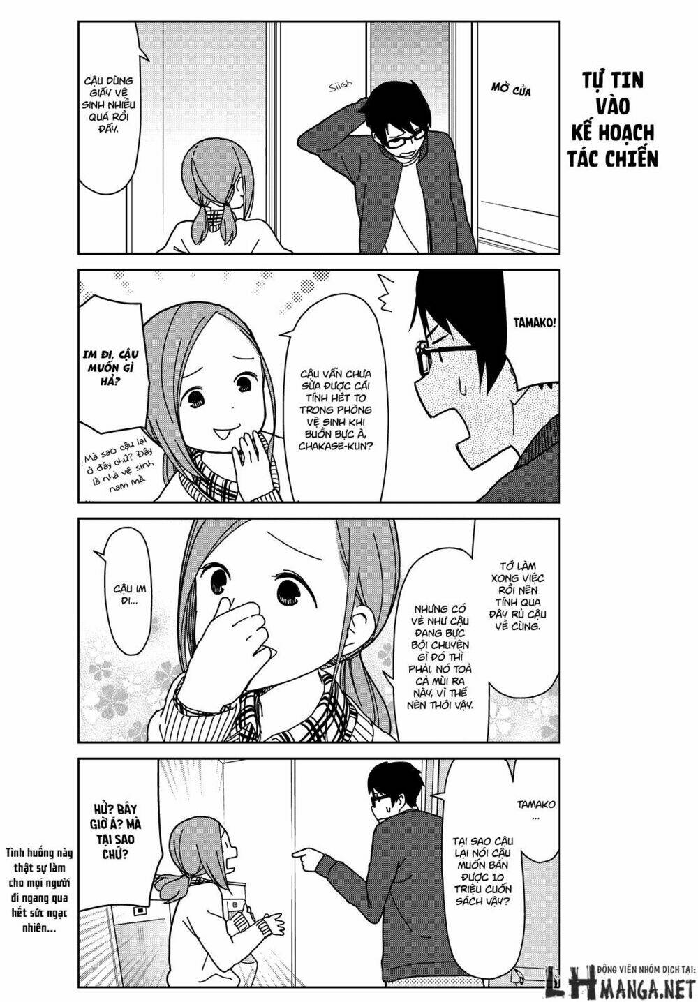 kin no tamago chapter 4 11