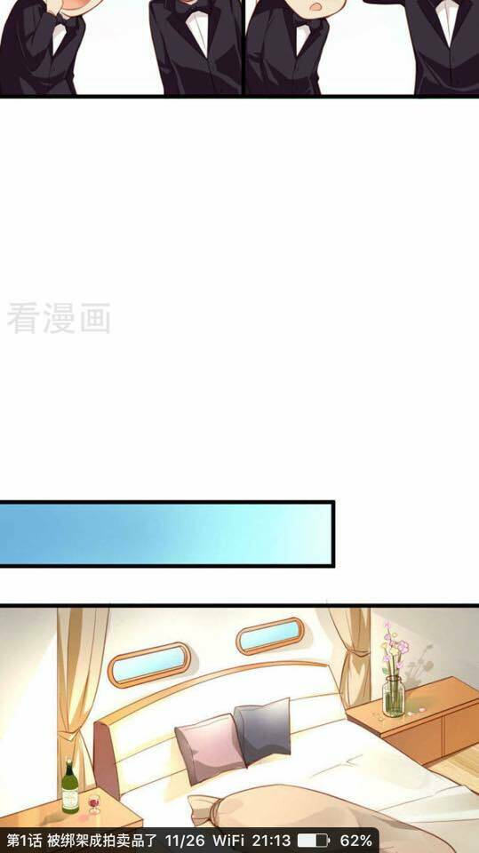 người vợ bí ẩn của tổng tài chapter 1 13