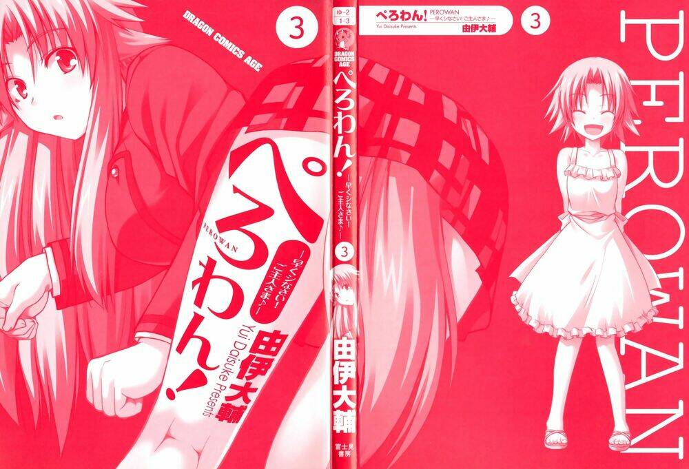 perowan! - hayaku shinasai! goshujinsama chapter 13 3