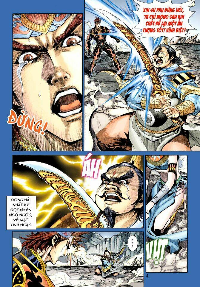 thiên tử truyền kỳ 5 - như lai thần chưởng chapter 201 4