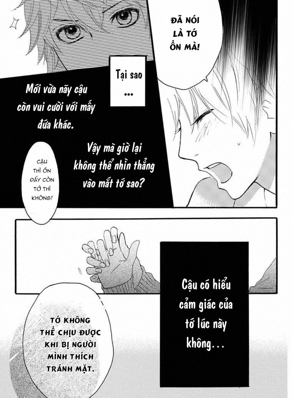 sugars (yamamori mika) chapter 15.1 9