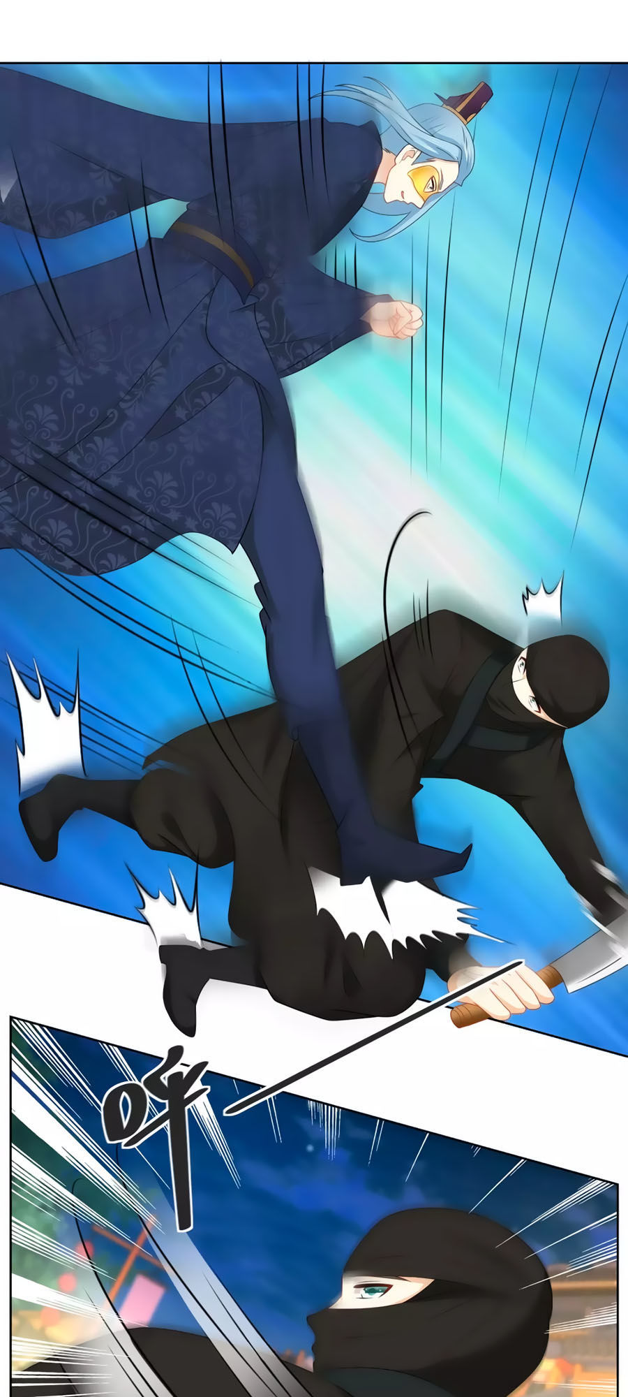 trù nương hoàng hậu chapter 62 23