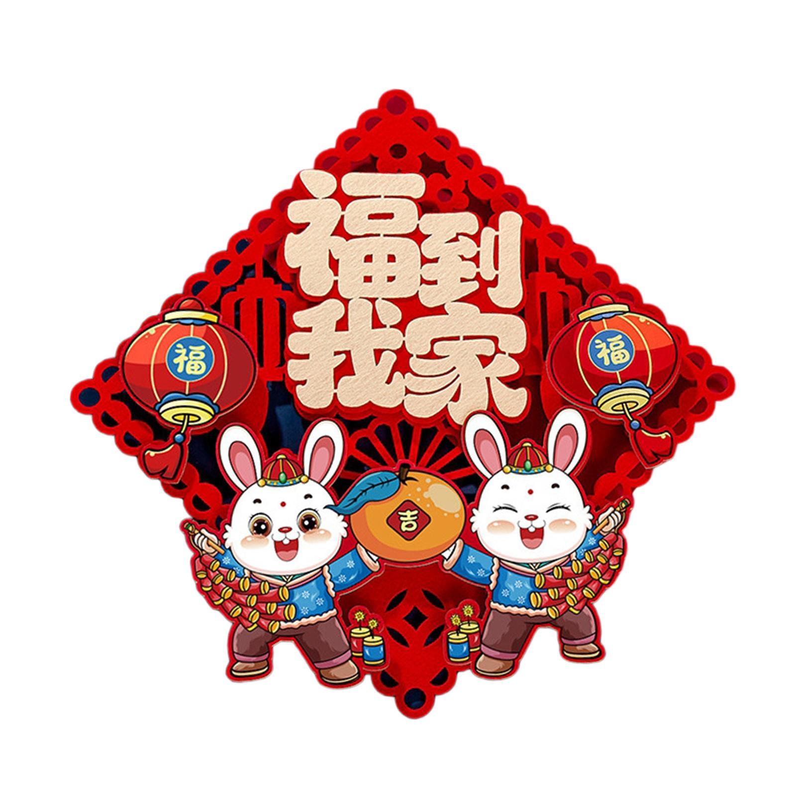 Felt Chinese New Year Decorations Spring Festival Ornament for Home Decor