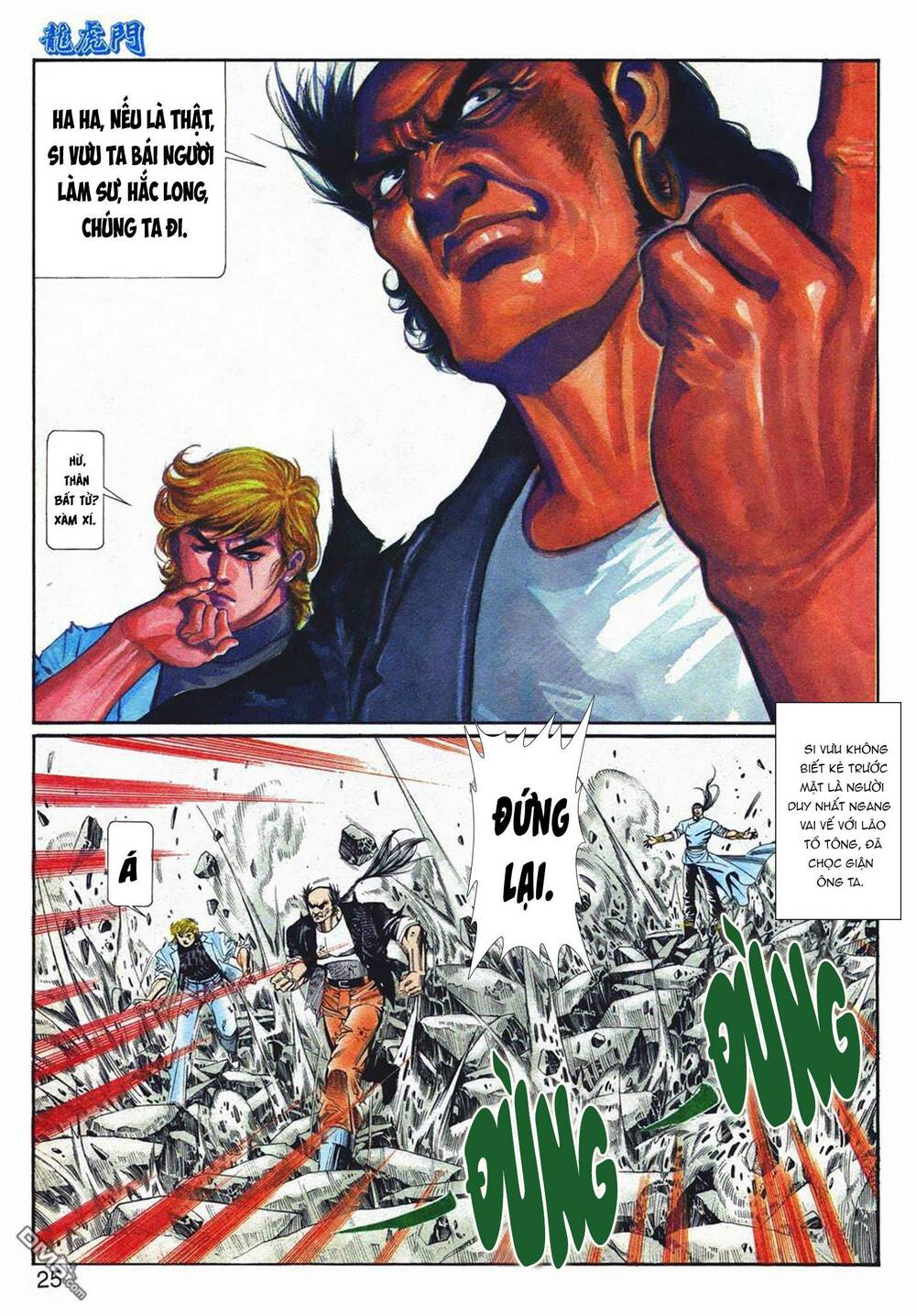 cựu tác long hổ môn chapter 1072 25