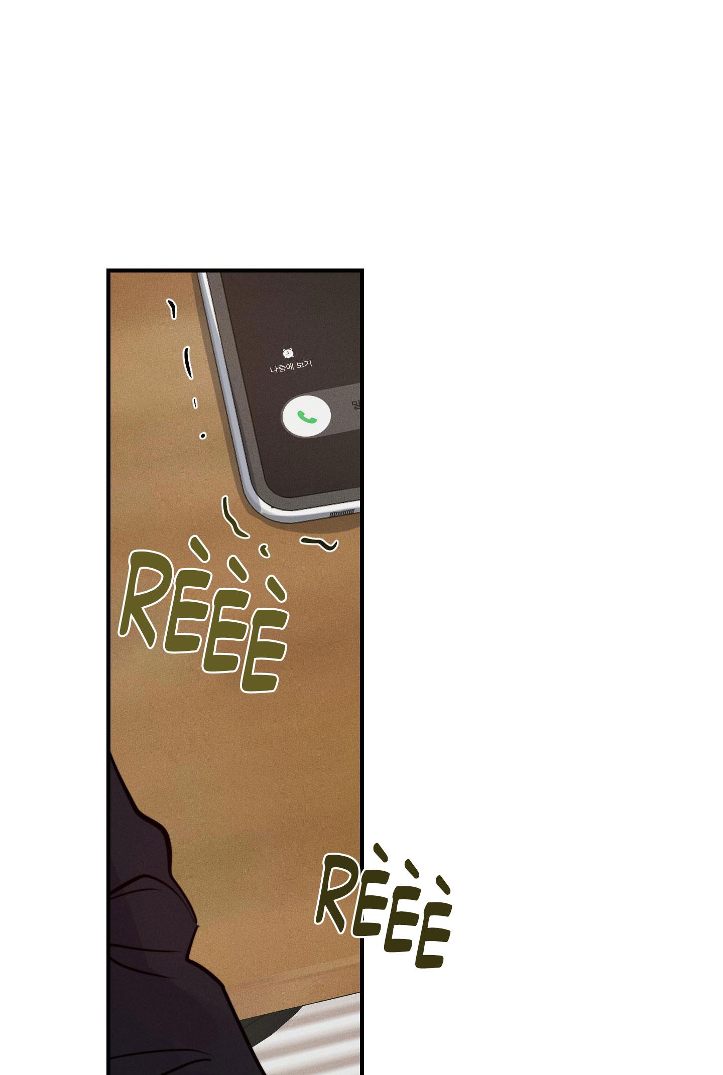 high clear chapter 22 4